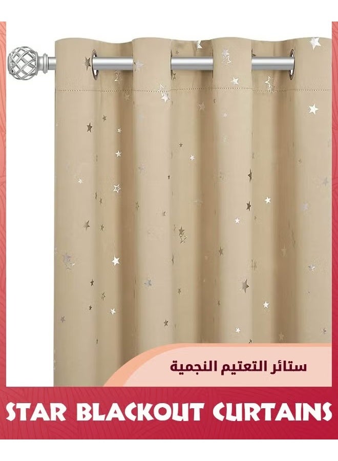 EETU Kids Stars Blackout Curtains,1 Panel Star Grommet,Thermal Insulated,Window Curtain Drapes For Light Blocking,Darkening Printed Curtains For Girls Boys Bedroom Living Room,Beige 132x213cm