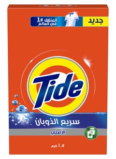 Tide Fast Action Laundry Detergent Powder  - Image 2