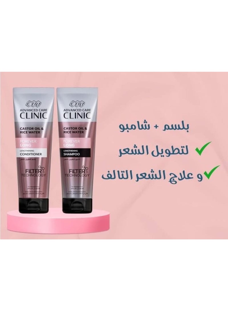 إيفا بلسم أدفانسد كير كلينيك - فوريفر لونغ -  لتطويل الشعر  -  يُصلح ويُقوي الشعر التالف (230 مل) - Image 3