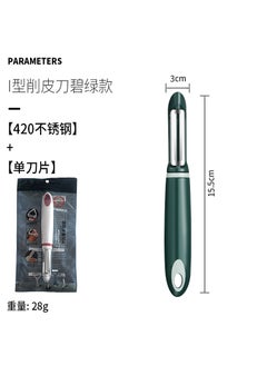 Multifunctional Plastic Peeler Wholesale Household Potato Scraper Net Celebrity Peeler Fruit Apple PeelerStrip type single blade Green (color bag packaging) Strip type single blade Green (color bag packaging)