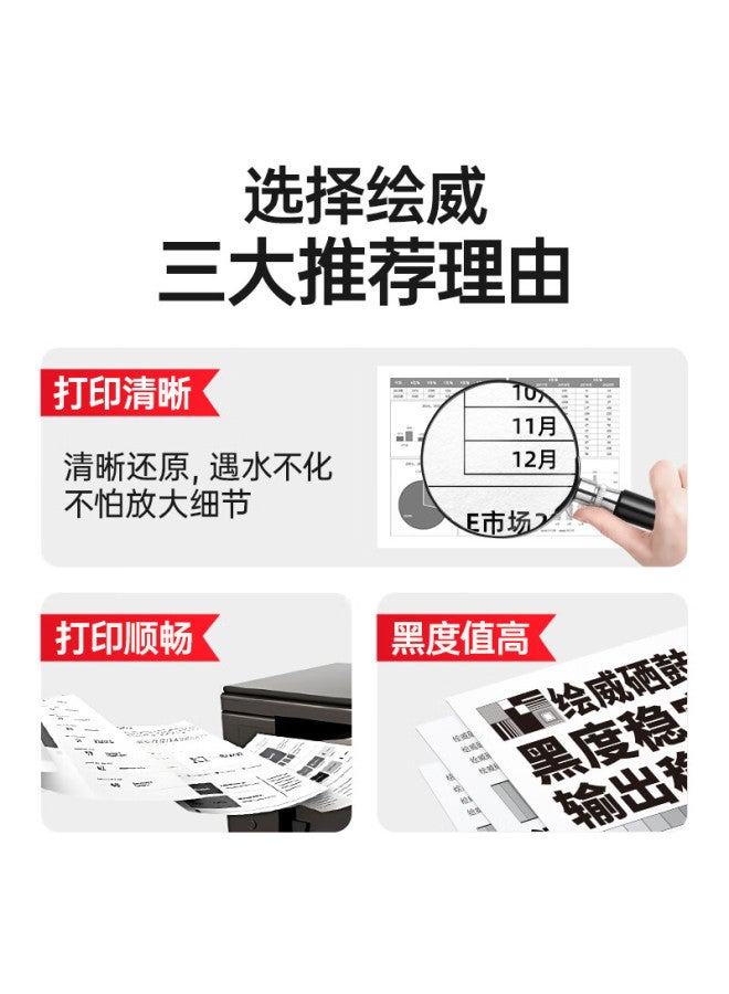Huiwei Hewei W1460xxl خرطوشة الحبر، متوافق مع خراطيش حبر Hp 3104fdw، 3104fdn، 3004dw، خرطوشة طابعة 3004dn، خرطوشة الحبر W1460a، سعة عالية مع شريحة - Image 2
