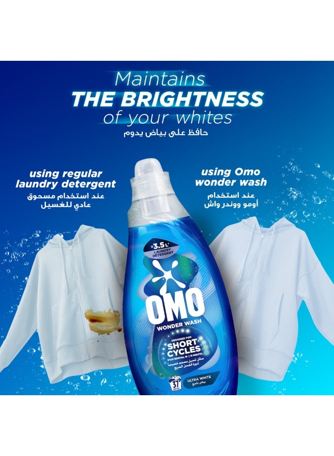 Omo منظف غسيل سائل وندر واش ألترا وايت - Image 5