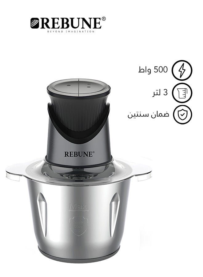 REBUNE Stainless Steel Meat And Vegetable Chopper 3 L 500 W RE-2-168 Silver - Image 1