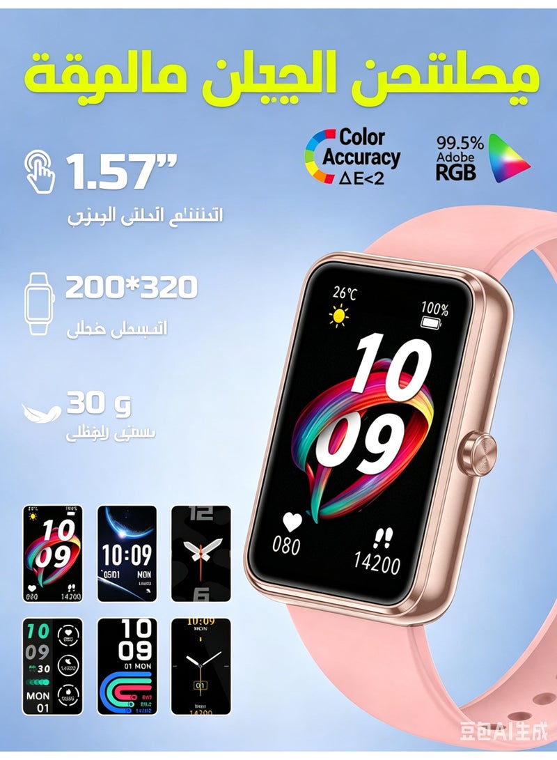 متتبع لياقة بدنية يوفر مراقبة مستمرة لمعدل ضربات القلب ونسبة الأكسجين في الدم على مدار الساعة طوال أيام الأسبوع، بالإضافة إلى تتبع النوم، ساعة ذكية ذات عمر بطارية طويل، مقاومة للماء بمعيار IP67، وتعمل كمتتبع نشاط وعداد خطوات للنساء والرجال. - Image 2