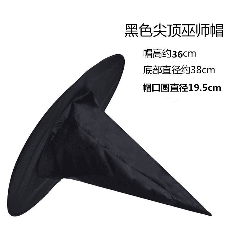 Halloween Hat Black Witch Hat Children Adult Oxford Cloth Harry Potter Magic Hat Witch Hat - Image 3