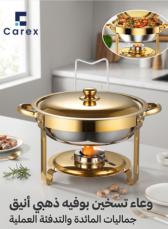 careX Full Gold Stainless Steel Chafing Dish with Alcohol Fuel Holder, Round Food Warmer Buffet Server with Lid for Home Dinner Parties Banquets - Image 1