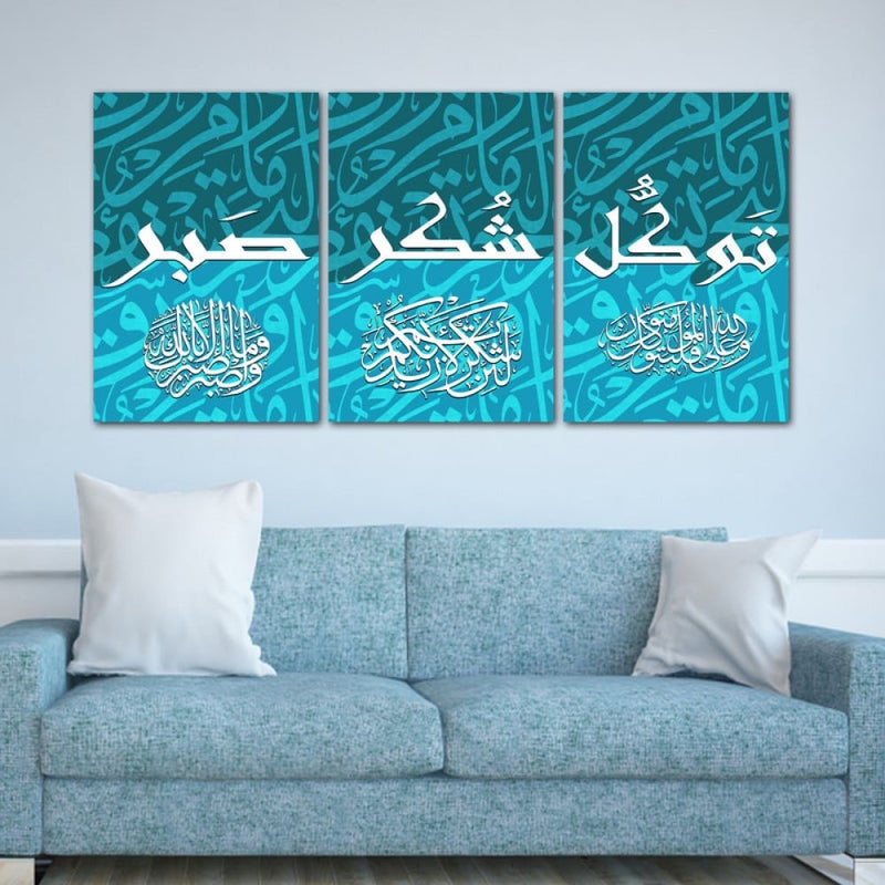 ماركتنا ثلاث لوحات قماشية بتصميم إسلامي مع برواز مجوف مقاس (150×70) ثلاث قطع - Image 1
