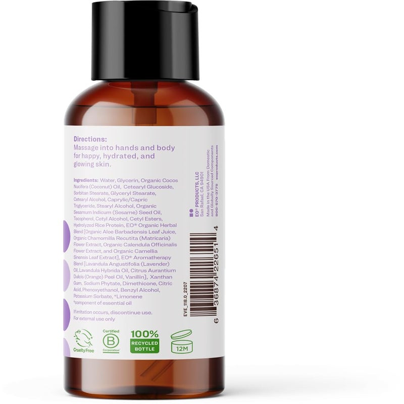 Everyone Nourishing Vanilla & Lavender Lotion, 8 FZ - Image 5