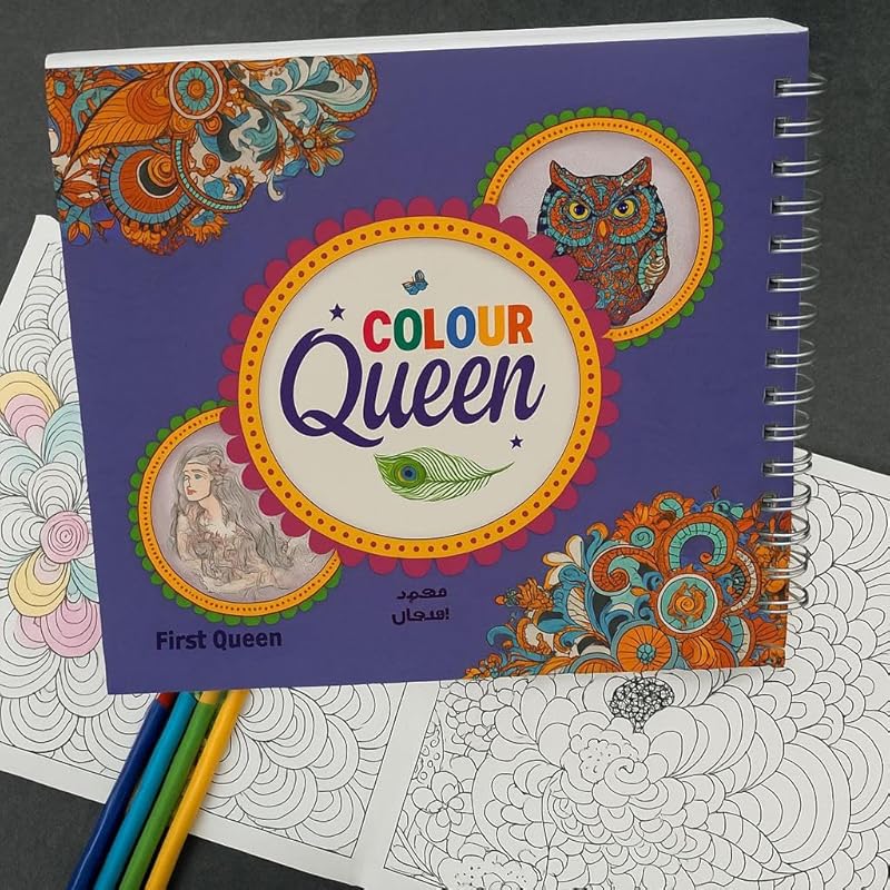 Coloring Book, 36 Professional Drawings Suitable for Talented Adults and Kids Small (Mauve)