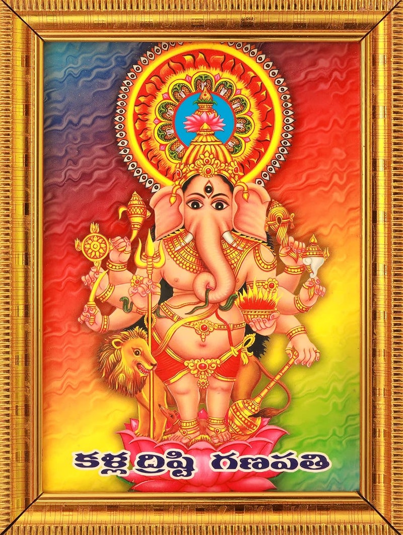 Shubha Drishti Ganapathi for Home Main Door Entrance Hanging Subha Nazar Ganapathy Ganesha Ganesh Kannu Dishti Vinayaka Disti Vinayagar Photo Frame Small - Image 1