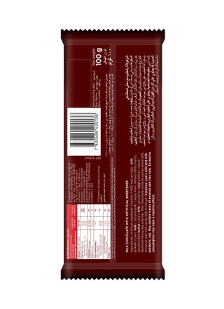 Gorgeous No Added Sugar Milk Chocolate - view 2