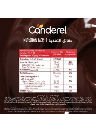 Gorgeous No Added Sugar Milk Chocolate - view 3