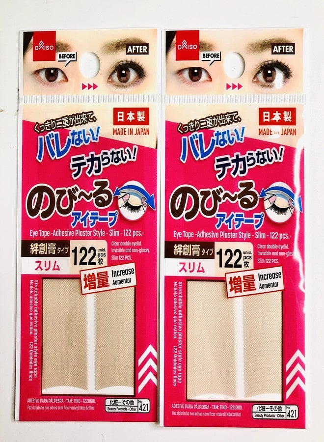 Daiso 【Set of 2】 Japan Double Eyelid Tape, Slim Type | 122 pcs(Pink),No421 - Image 1