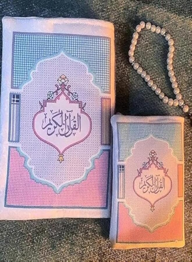 قرآن كريم مصحف بغطاء قماش القرآن شريف مصحف لتلاوه القرآن صحف ملونه غلاف قماش طى أجزاء ملونه هدايا تصميم مصحف كبير تصميم مززررمضان أسلام (Small, Dark Blue)