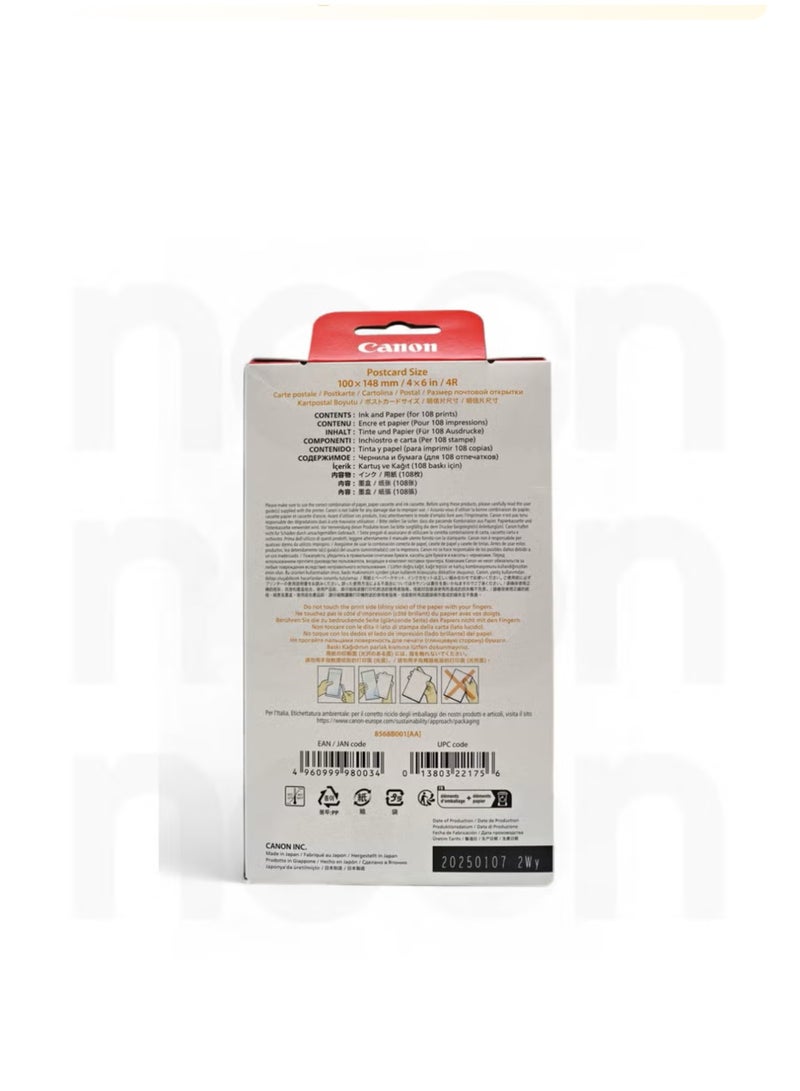 كانون طقم حبر ملون من سيلفي سي بي، 108 ورقة أبيض - Image 3