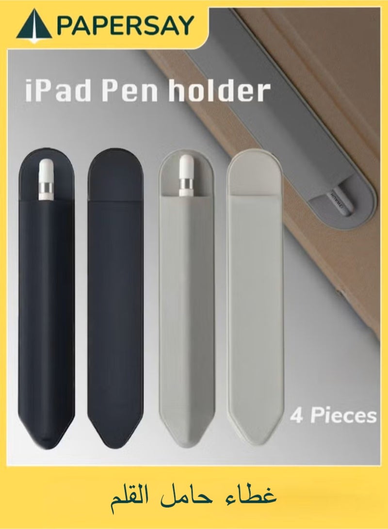 PAPERSAY Pen Holder Sleeve [4-pack black/gray] Compatible with Apple Pencil Pro (USB-C), Apple Pencil 1st and 2nd Generation, Stylus, Surface Pen, and Other Writing Pens, Universal Self-Stick Elastic Pencil Sleeve - Image 1