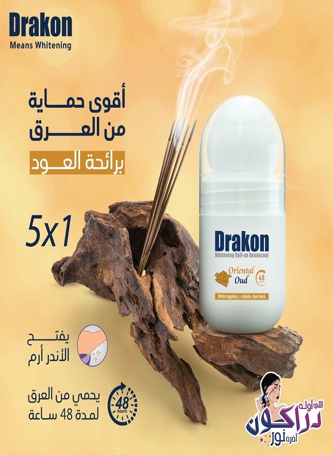 دراكون مزيل العرق رول اون لتبييض البشرة برائحة العود الشرقي 50 مل - Image 3