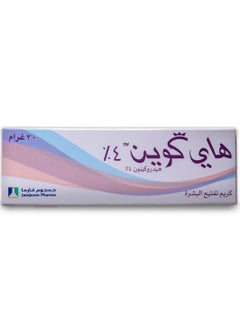 JAMJOOM PHARMA Hi Quin 4% Cream 30gm  - Image 2