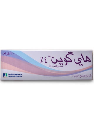Hi Quin 4% Cream 30gm - view 2