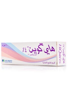 JAMJOOM PHARMA Hi Quin 4% Cream 30gm  - Image 3