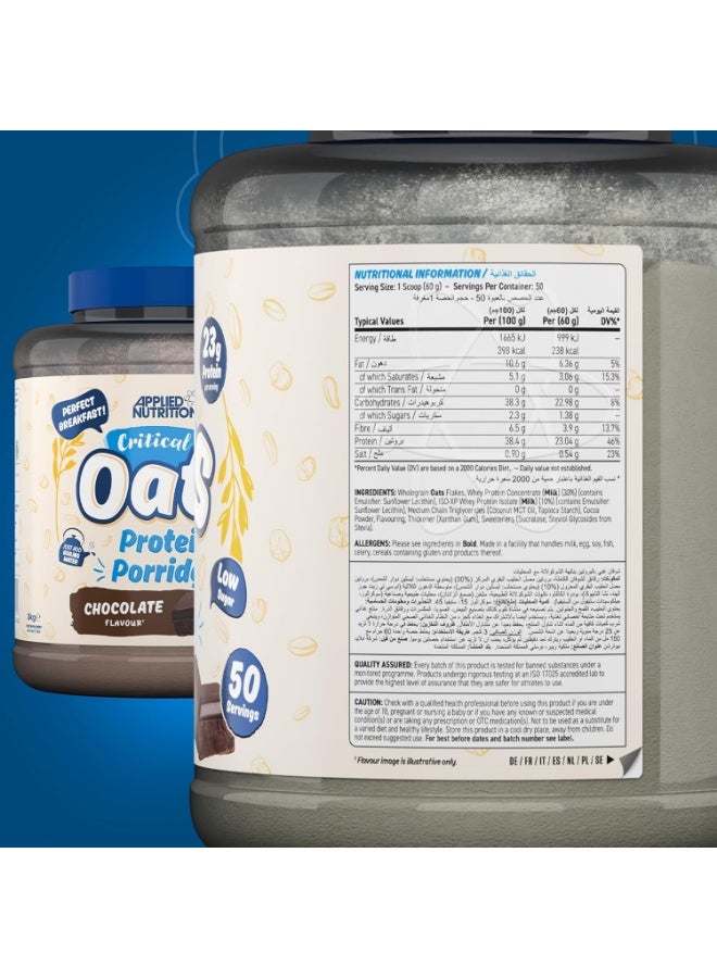 أبلايد نيوتريشن عصيدة الشوفان والبروتين "كريتيكال أوتس" (Critical Oats) بنكهة الشوكولاتة - 3 كجم | 30 حصة | 23 جم بروتين لكل حصة | شوفان كامل الحبوب | بروتين مصل اللبن | غنية بالألياف | بدون سكر مضاف | وجبة إفطار وبديل للوجبات - Image 2