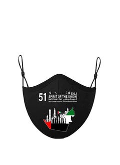 PRINTSHOP4ME Kids and adult facemask with adjustable length for celebrating  UAE National day and Flag day (Design 6)  - Image 1