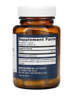 ميتاجينكس Quercetin 500 60 Capsules  - Image 2
