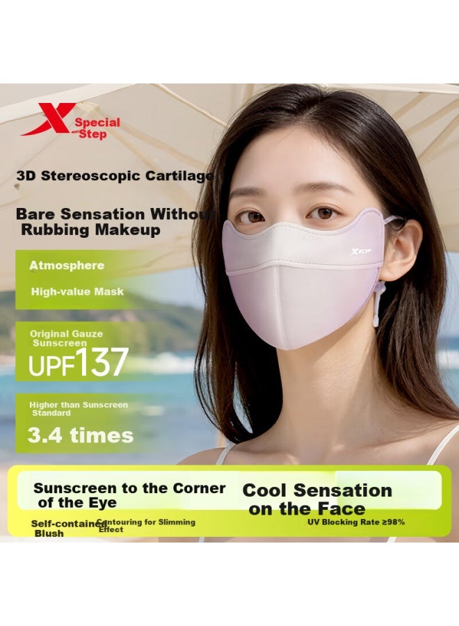 Xtep Sun Protection Mask Cooling Ice Silk Uv Protection Blush Eye Protection 3d Sunscreen Running Cycling Mask - Image 1