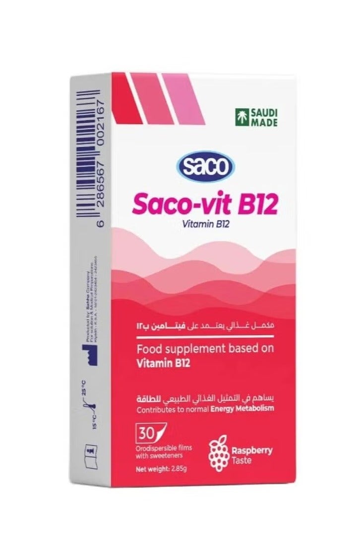 ساكو فيت ب12 30 شريحة بنكهة التوت - Image 2