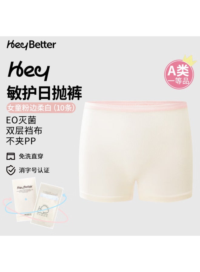 Heybetter Kids Disposable Underwear Non-washable Sterilized Individually Packaged Girls Ten Pieces - Pink Trim Soft White 140 - Image 1
