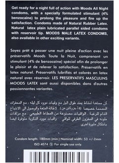 Moods All Night Condoms  - Image 5