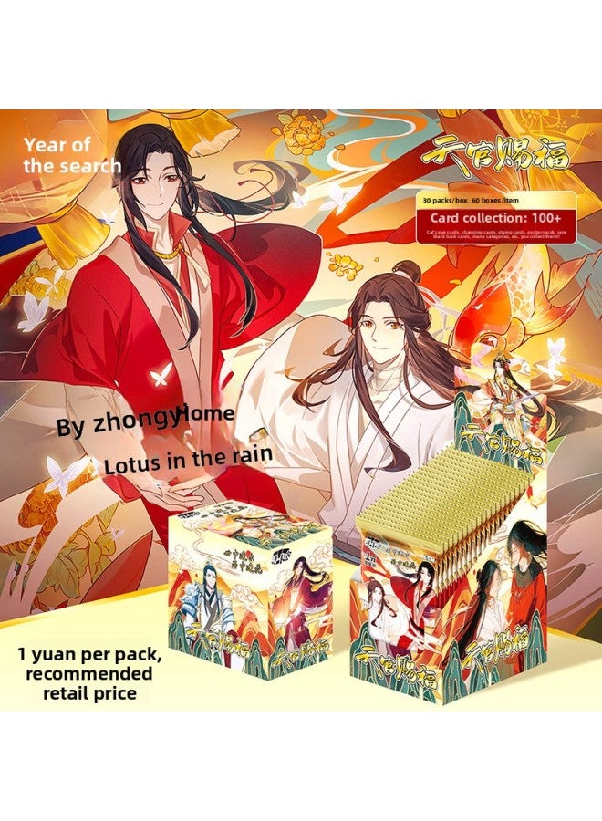 ابحث عن البطاقة، بطاقة البركة الرسمية السماوية، بطاقة الكنز، صندوق الكنز المحيطي، بطاقة مجموعة طوابع عين القطة، بطاقة سميكة من إله الرياح الوطني الذكر