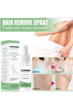 Jaysuing Naturalhair removal spray 30ml  - Image 1