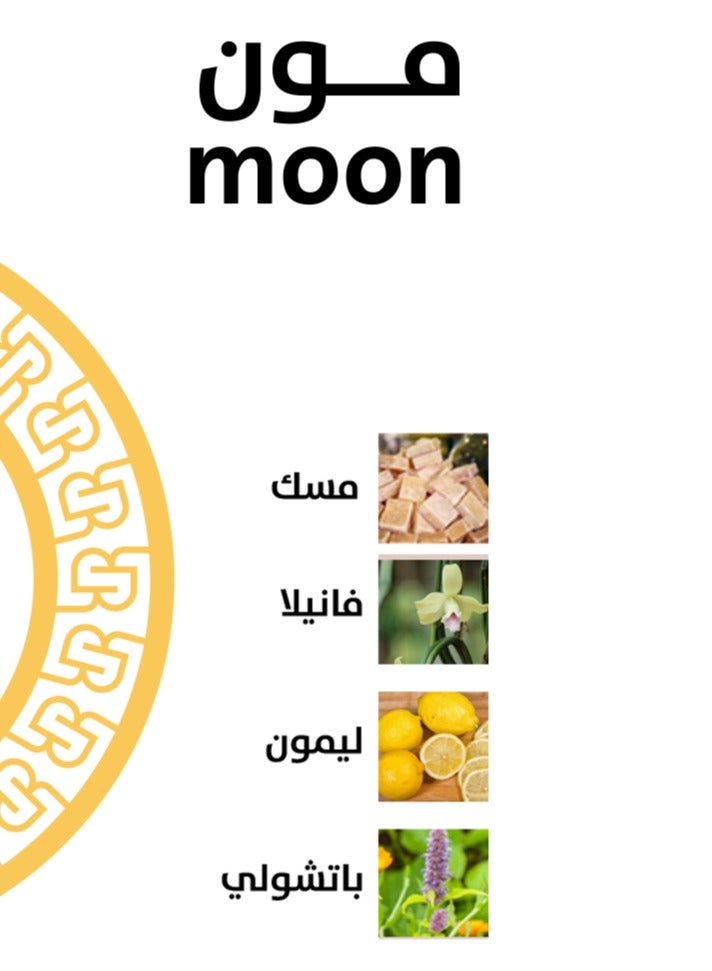  رسيس عطر مون من رسيس 75 مل - Image 2