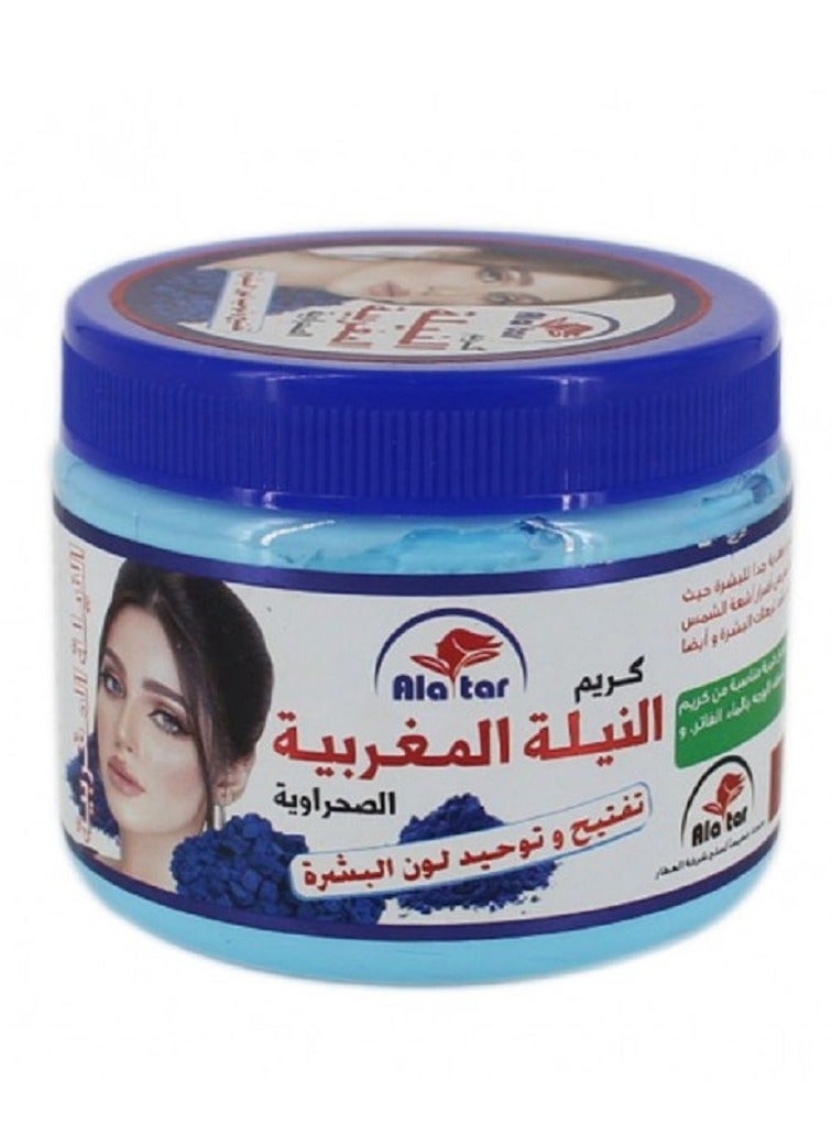 Ala tar AlAttar Moroccan Neela Brightening Cream 200g - Image 1
