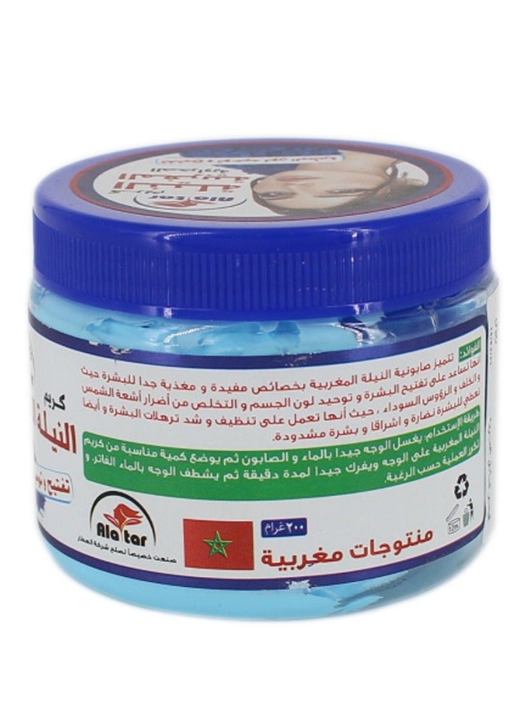 Ala tar AlAttar Moroccan Neela Brightening Cream 200g - Image 2
