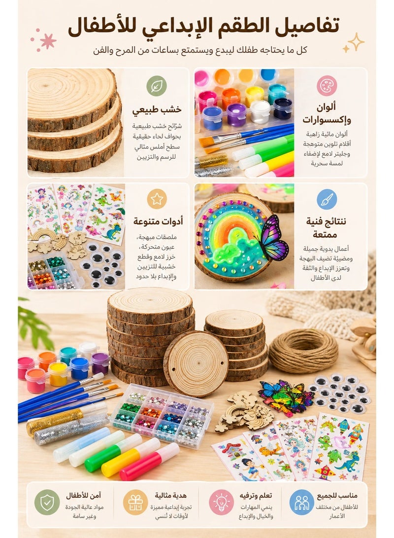 Sisily Kids Wooden Painting Kit with 20 Wood Slices, Glow in the Dark Wood Slice Craft Set, Creative Arts and Crafts Toy Gift for Boys and Girls Ages 5 to 12 - Image 5
