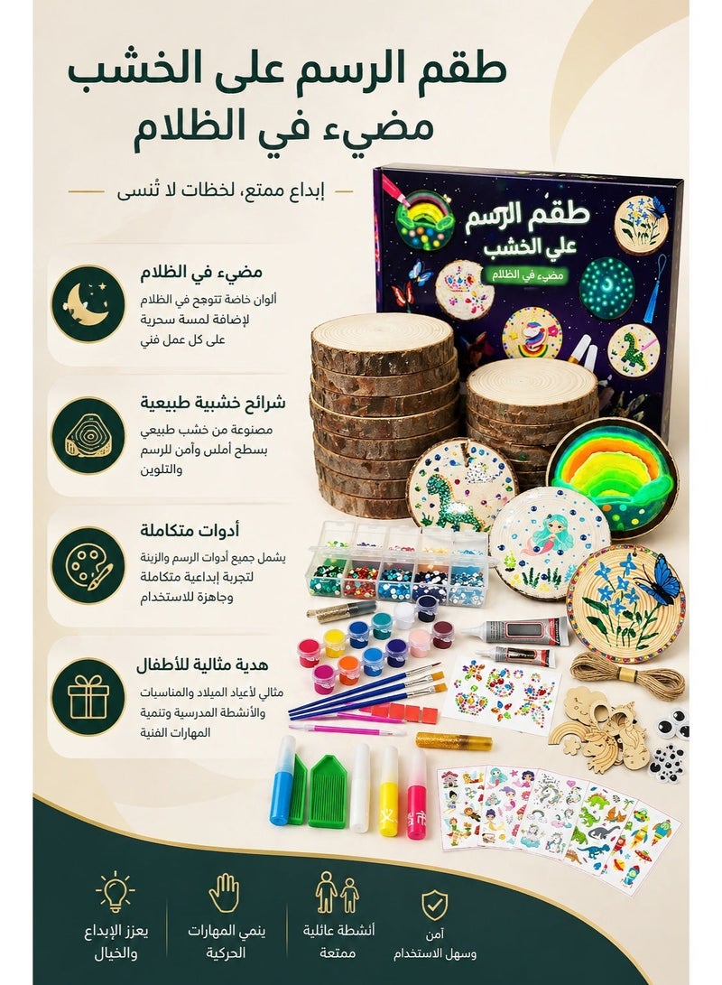 Sisily Kids Wooden Painting Kit with 20 Wood Slices, Glow in the Dark Wood Slice Craft Set, Creative Arts and Crafts Toy Gift for Boys and Girls Ages 5 to 12 - Image 4