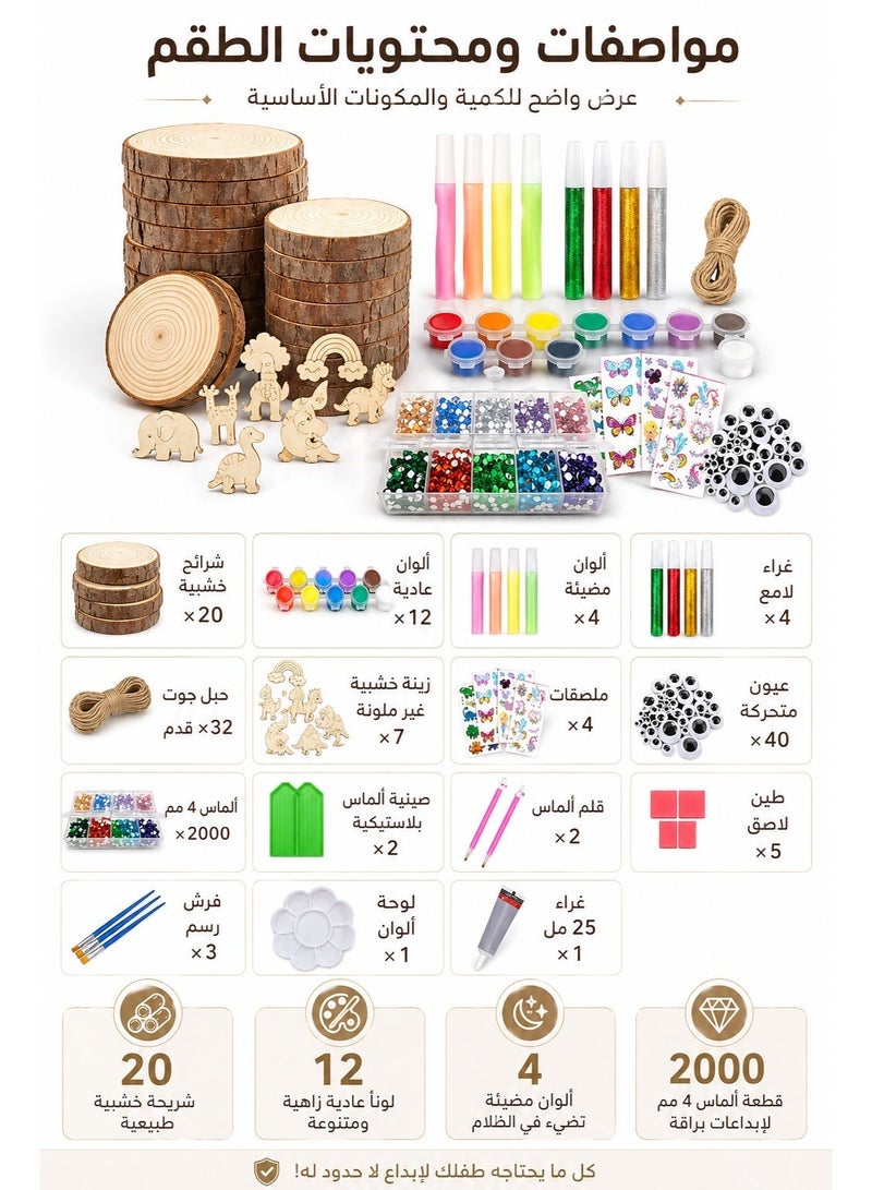 Sisily Kids Wooden Painting Kit with 20 Wood Slices, Glow in the Dark Wood Slice Craft Set, Creative Arts and Crafts Toy Gift for Boys and Girls Ages 5 to 12 - Image 3