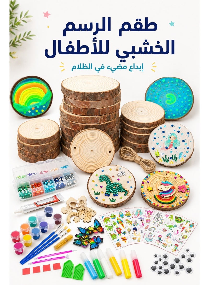 Sisily Kids Wooden Painting Kit with 20 Wood Slices, Glow in the Dark Wood Slice Craft Set, Creative Arts and Crafts Toy Gift for Boys and Girls Ages 5 to 12 - Image 1