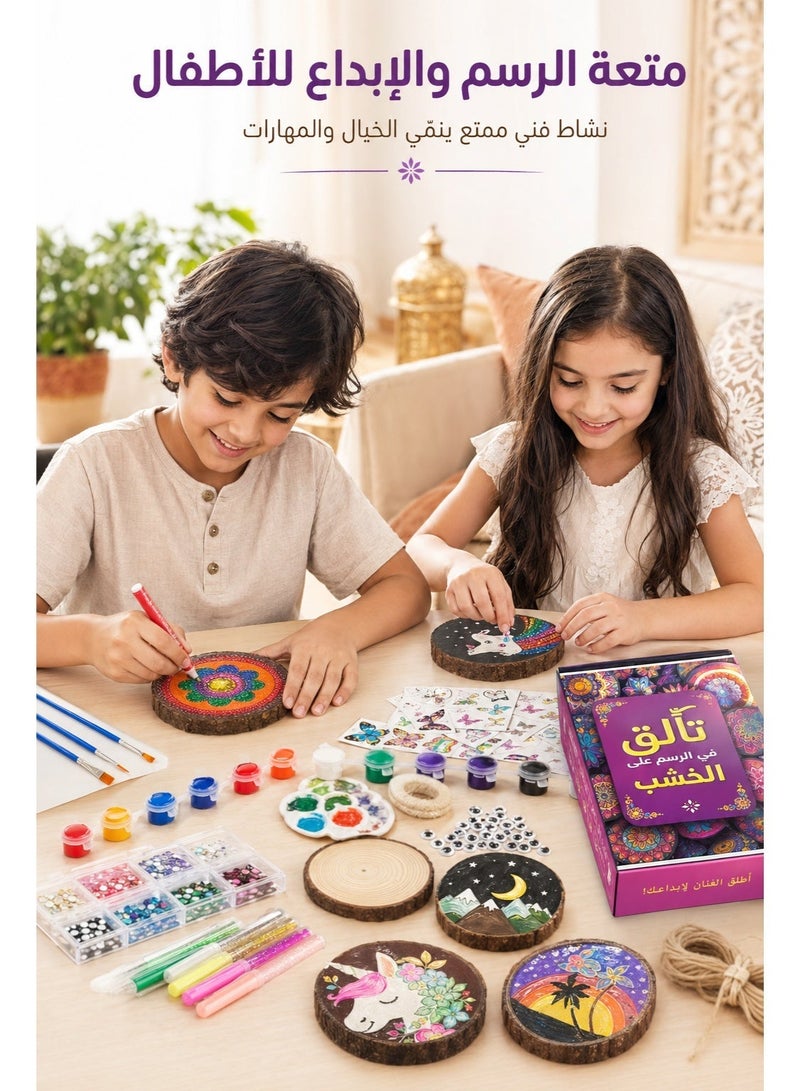 Sisily Kids Wooden Painting Kit with 20 Wood Slices, Glow in the Dark Wood Slice Craft Set, Creative Arts and Crafts Toy Gift for Boys and Girls Ages 5 to 12 - Image 2