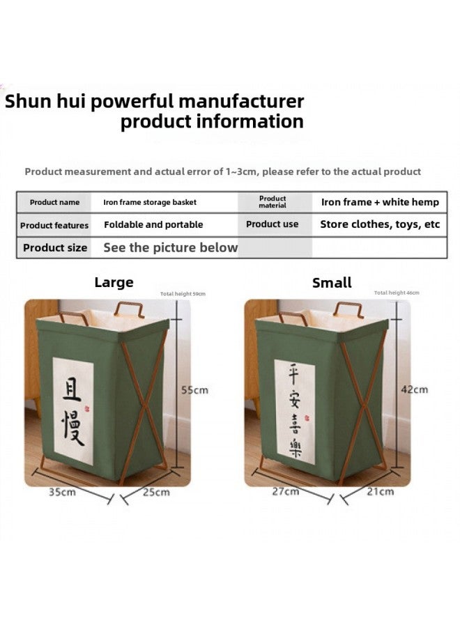 Dirty Clothes Basket Household Foldable Clothes Laundry Bathroom Toy Clothes Storage Dirty Clothes Basket Waterproof Ins Dormitory-Color:Know My Wishes-Specifications:Small Size 32 Liters (underwear Basket)  - Image 1