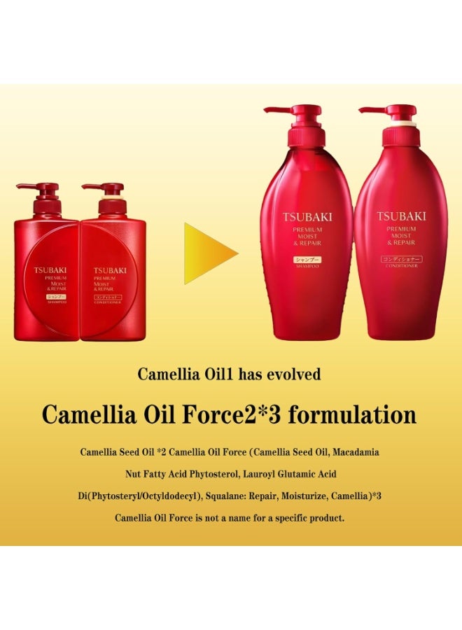 TSUBAKI New Packaging Moist Repair Shampoo And Conditioner 450mL,Pack of 2 - Image 2