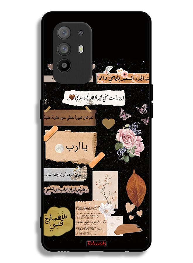Tolwak Oppo F19 Pro Plus 5G Protective Case Cover Arabic Quotes And Flowers Art - Image 2