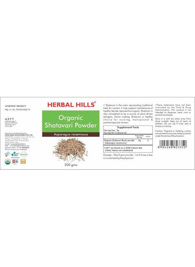 HERBAL HILLS مسحوق شاتافاري العضوي من هيربال هيلز (أسباراجوس راسيموس) | 200 جرام | عبوة من 1 | يستخدم للحفاظ على توازن صحة المرأة - Image 2