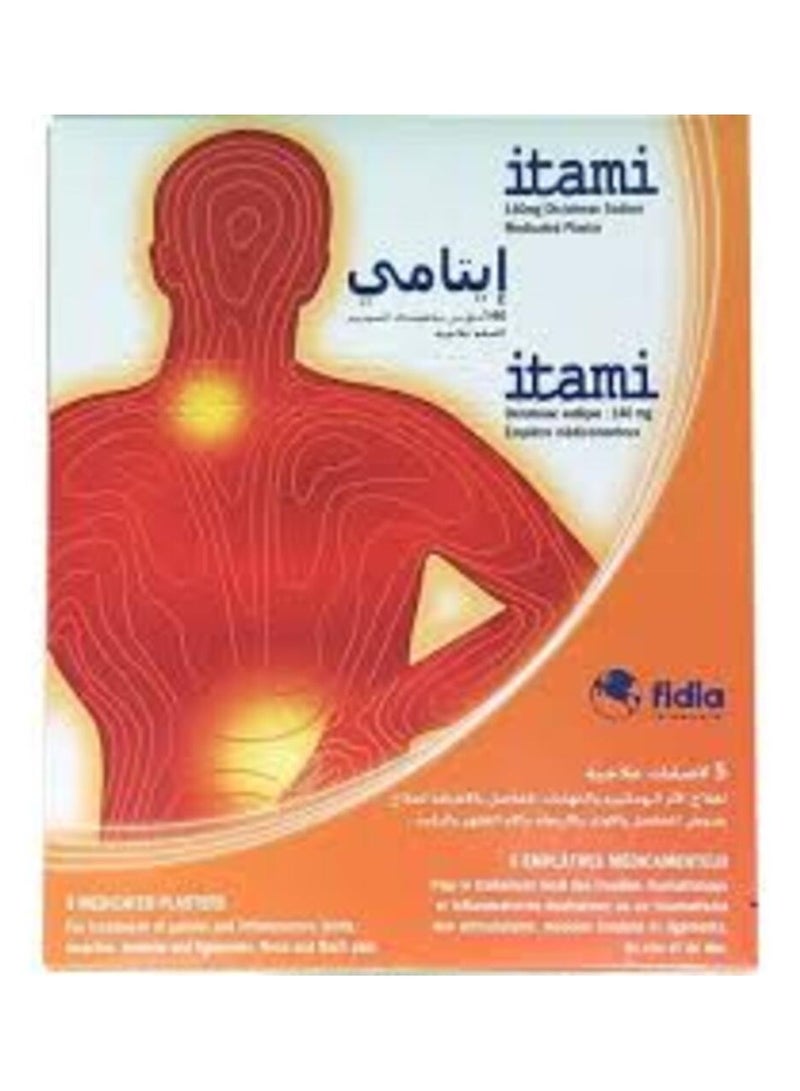 لصقات طبية 140 ملغ (5 قطع)