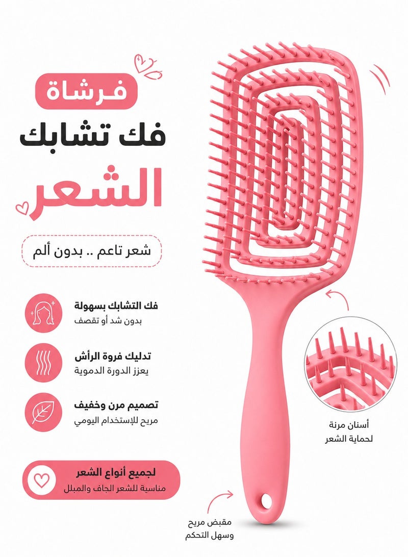 فرشاة المتاهة المرنة لفك تشابك الشعر - مشط تصفيف مضاد للكهرباء الساكنة للشعر الطويل والمجعد مع خاصية تدليك فروة الرأس - Image 1