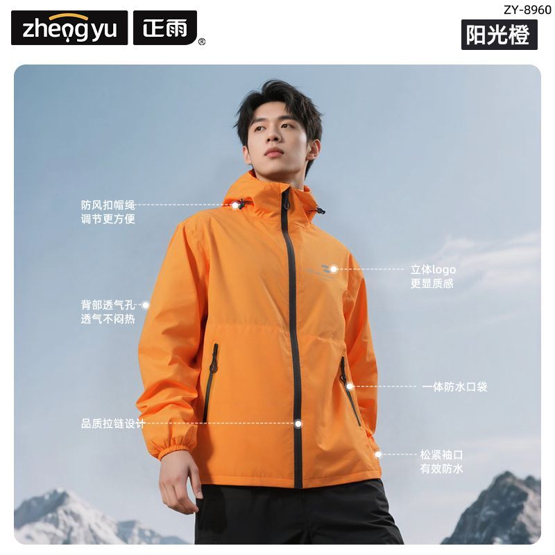 PureJoy Adult Raincoat for Cycling Motorcycle Riding, Split Design, Waterproof, Breathable, Reflective