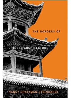 The Borders of Chinese Architecture 