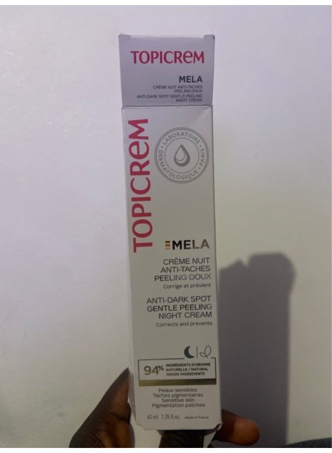 توبي كريم كريم توبيكريم ميلا الليلي المقشر الناعم 40 مل - Image 3